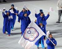 tpe是哪个国家？