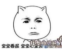 老铁没毛病是什么梗？