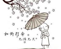 歇后语故事大全