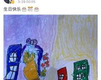 离婚不离家 张亮与寇静恩爱秀不停