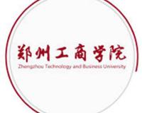 欢迎来到郑州工商学院