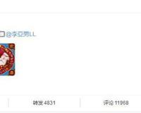 王祖蓝身高只有167