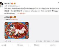 王祖蓝身高只有167