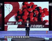 相思豆有毒是真的吗？ 相思豆有毒