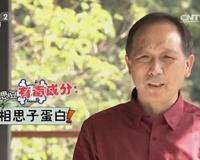 相思豆有毒是真的吗？ 相思豆有毒