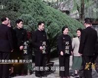 中国外交史上第一位女外交官 胡济邦