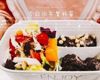 盒饭做法