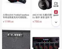 BEATBOX研究所 AKGD5LX 开箱与测评