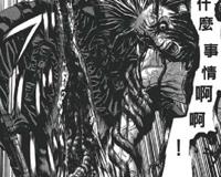 破坏兽 给予人类最最深沉的绝望