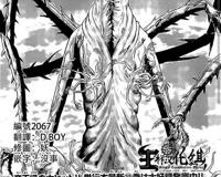 破坏兽 给予人类最最深沉的绝望