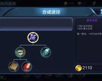 零度实验室 法术穿透是如何计算的