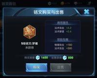 零度实验室 法术穿透是如何计算的