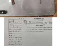 虎牙员工自曝被HR抬出公司