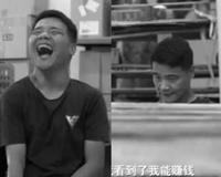 脑瘫厂长脱贫致富