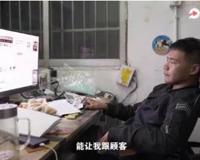 脑瘫厂长脱贫致富