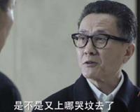 人民的名义全集泄露番外抢戏