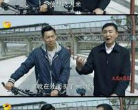 人民的名义全集泄露番外抢戏