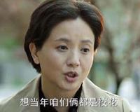 人民的名义全集泄露番外抢戏