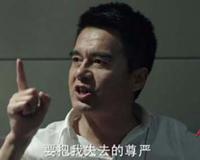 人民的名义全集泄露番外抢戏