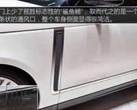 路虎最贵的车多少钱