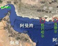 地理志 新疆 出海口  瓜德尔港