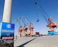 地理志 新疆 出海口  瓜德尔港