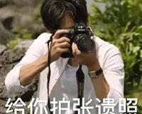 隐秘的角落 张东升表情包