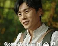 隐秘的角落 张东升表情包