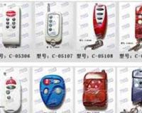 卷帘门遥控器怎么配