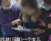 上海男子杀妻焚尸