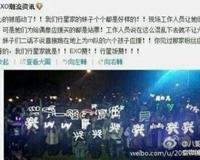 吴亦凡鹿晗这些男神的逆袭