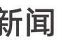 山东蓝翔真的是中国黑客摇篮吗