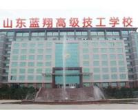 山东蓝翔真的是中国黑客摇篮吗