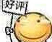 LOL手游黑科技 生命香炉