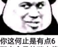 LOL手游黑科技 生命香炉
