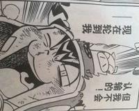 漫画考古学 可乐小子