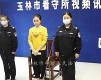 广西玉林杀害男医生事件