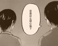 艾伦为什么发动地鸣