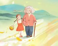 重阳节可以说安康吗