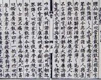 广陵散 和 聂政刺韩王曲