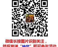 本周炉石乱斗九种不同的玩法 81种不同的游戏体验