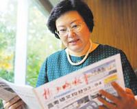 国际法院换届选举中国女法官当选