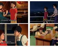 侧耳倾听 宫崎骏与高建勋的接班人近藤喜文 夺目的流星