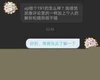 scp191CyborgChild机械女孩