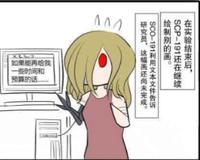 scp191CyborgChild机械女孩