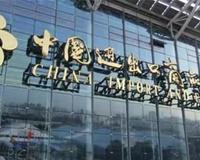 中国将首次完全以网络形式举办广交会