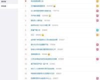 王栎鑫老婆追星李现 王栎鑫吃醋 老婆正面回应