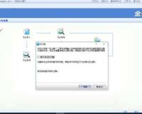 金蝶kis云会计 迷你 专业 旗舰版怎么反记账反过账反结账