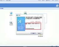 金蝶kis云会计 迷你 专业 旗舰版怎么反记账反过账反结账