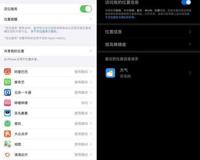 iPhone11确认支持北斗导航 真相来了